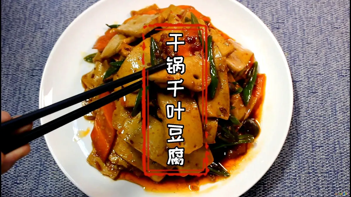 豆腐家常大全凉拌做法图片_凉拌豆腐的做法大全家常_豆腐怎么做凉拌菜