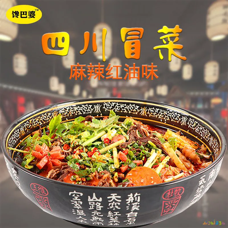 四川冒菜的做法_四川家常冒菜的做法_四川家常冒菜的做法