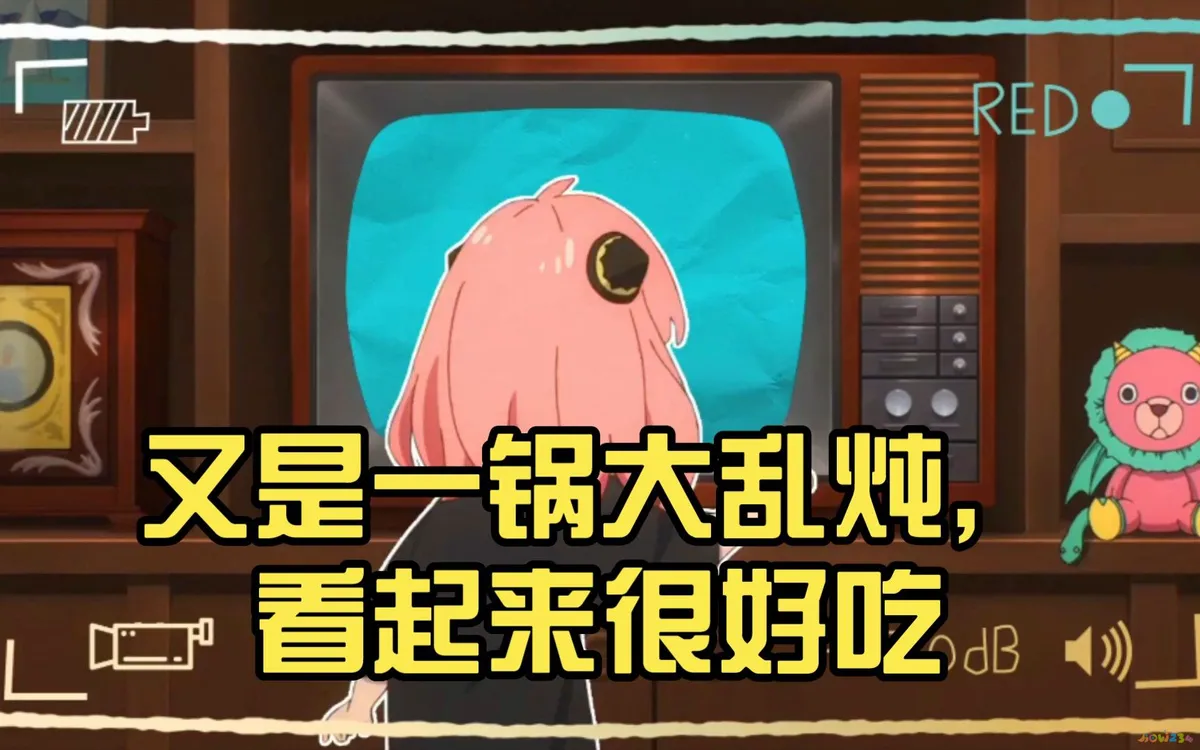 素乱炖的做法_素乱炖的家常做法_乱炖素菜的家常做法