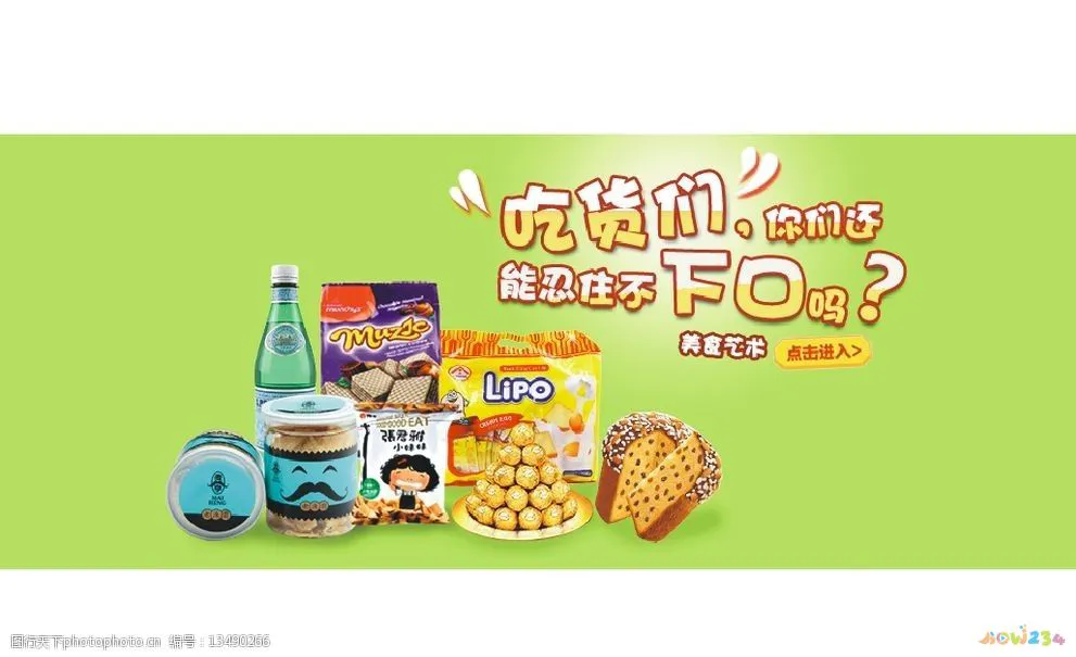 家常菜美食节目_盐菜扣肉的家常做法_台湾美食节目美食大三通