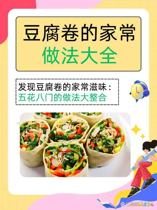 家常豆腐_豆腐家常菜_豆腐家常做法怎么做好吃