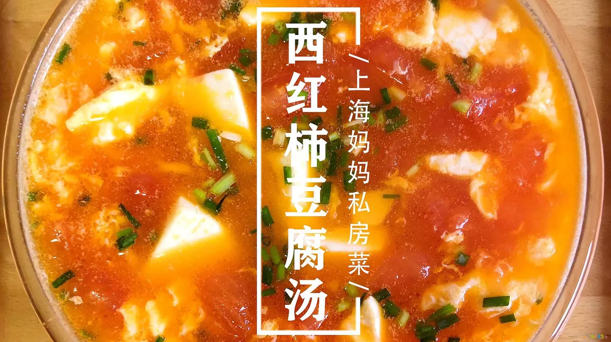 家常汤类有哪些_家常汤类_家常汤类菜谱大全简单