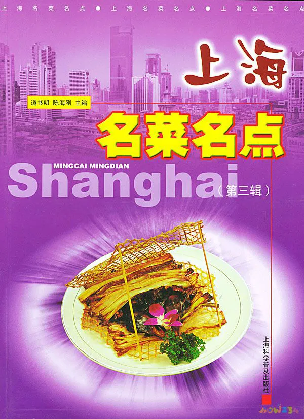 天津统家常菜_天津菜代表菜_清蒸虾的家常做法粤菜代表菜