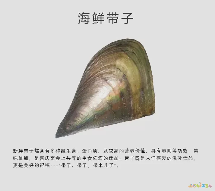 带子的家常做法_带子咋做好吃_带子咋做