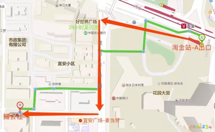 鳗鱼的家常做法_鳗鱼烧肉做法大全家常_可乐鸡翅的家常做法 家常