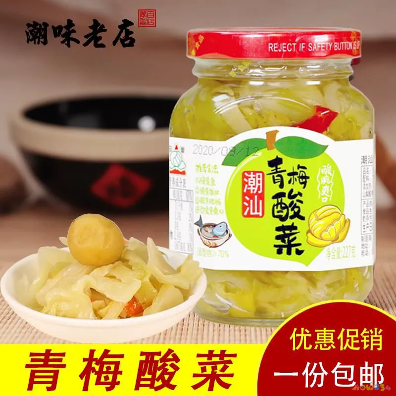 川白肉家常做法_酸菜白肉火锅做法图解_李庄白肉蘸水做法