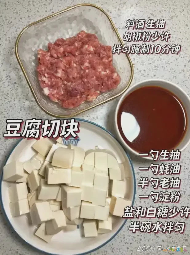 豆腐家常做法_家常豆腐_豆腐家常菜