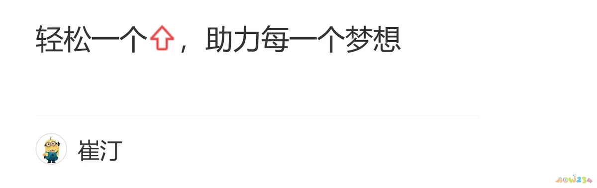 台湾美食节目美食大三通_家常菜美食节目_盐菜扣肉的家常做法