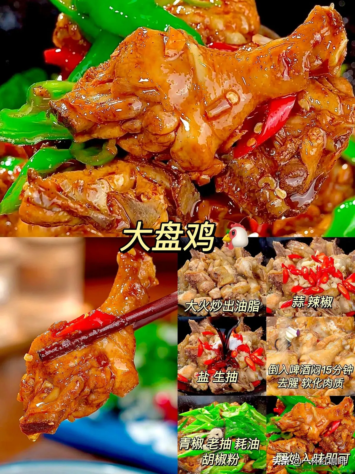 湘菜谱家常菜做法_湘家常菜谱菜做法图片_湘家常菜谱菜做法大全