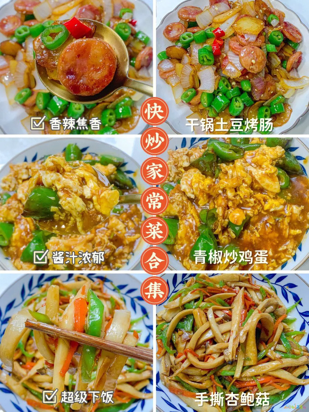 家常味是什么味_味好美炸猪排配料的家常做法_蟹味菇的家常做法清炒