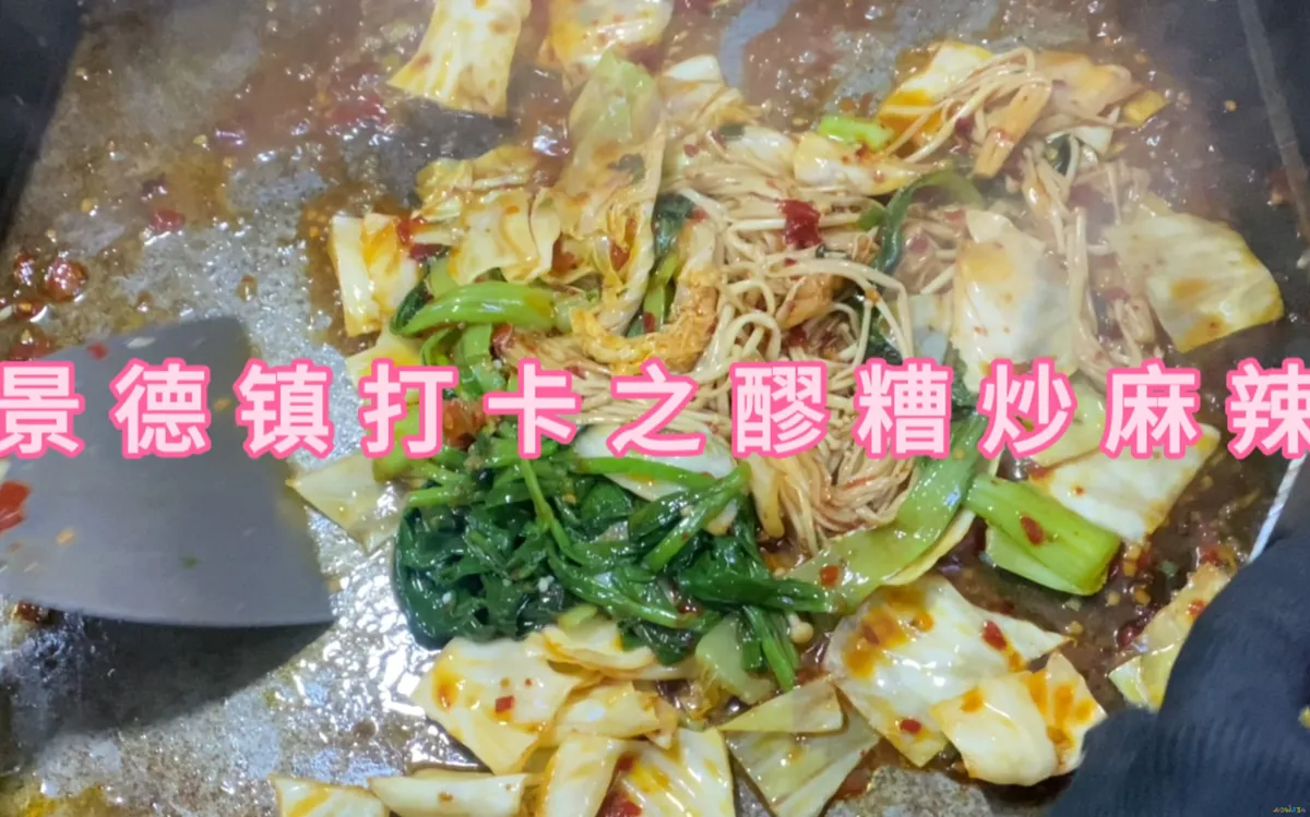 豆腐的做法大全凉拌_凉拌豆腐的做法大全家常_豆腐家常大全凉拌做法视频