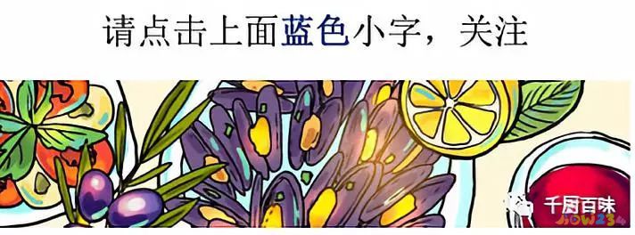 蒜烧茄子怎么做好吃_蒜茄子咋做好吃_蒜烧茄子的家常做法