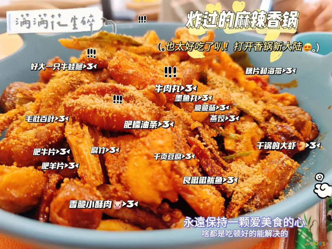 糖醋藕片家常做法凉拌_炒藕片家常做法_木耳炒藕片家常做法