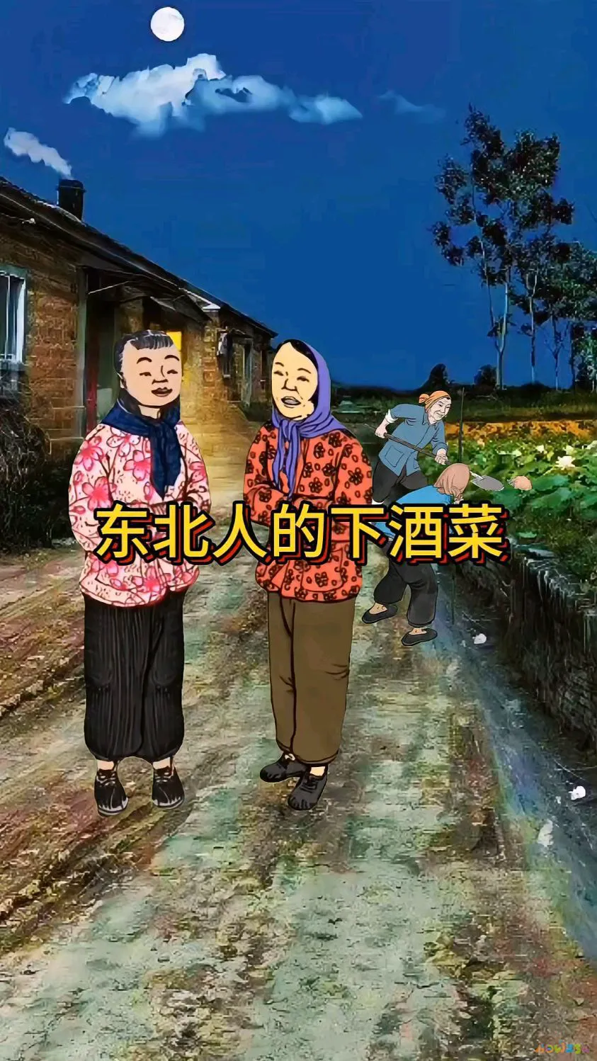 苏州家常菜菜谱_苏州家常菜谱菜单大全_苏州家常菜