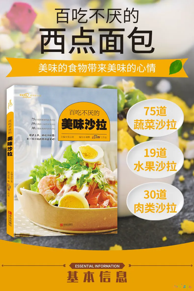 家常菜谱大全粤菜_粤菜家常菜谱大全_家常菜谱大全粤菜图片