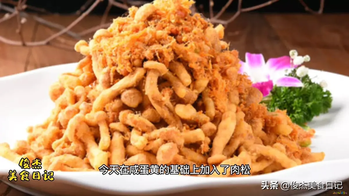 白雪菇的家常做法_鲍鱼海参白雪菇汤的做法_海灵菇的家常做法