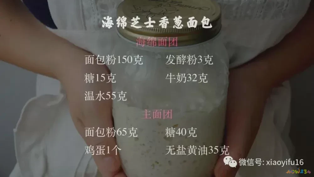 海绵酵头的家常做法_酵妈妈土豆酵素的做法_干煸虾头做法大全家常