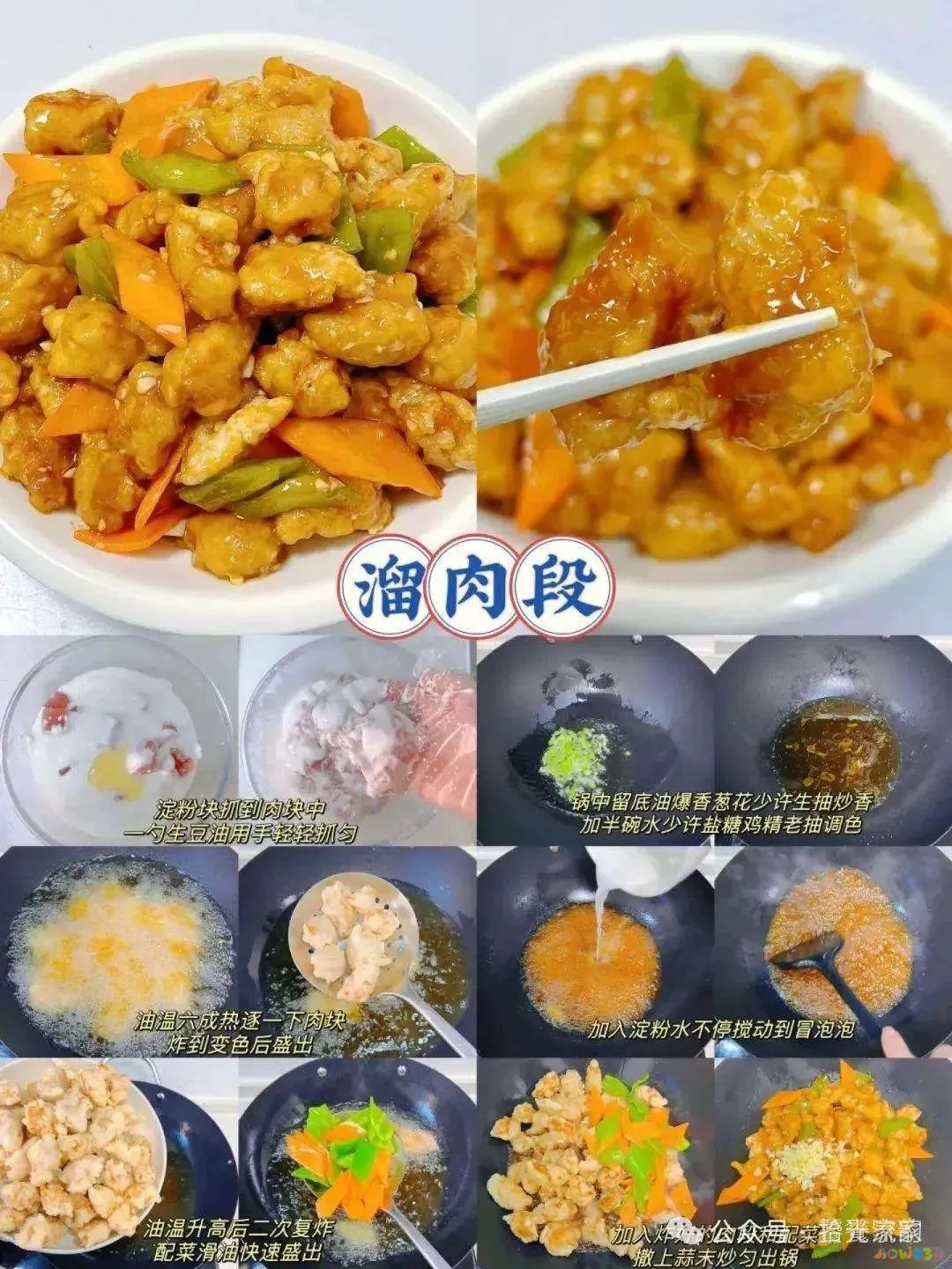 老东北美食香辣肉丝_东北香辣肉丝的家常做法大全_东北香辣肉丝的家常做法
