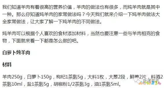 炖肉的家常做法_小炖肉的家常做法_酸菜炖肉的家常做法