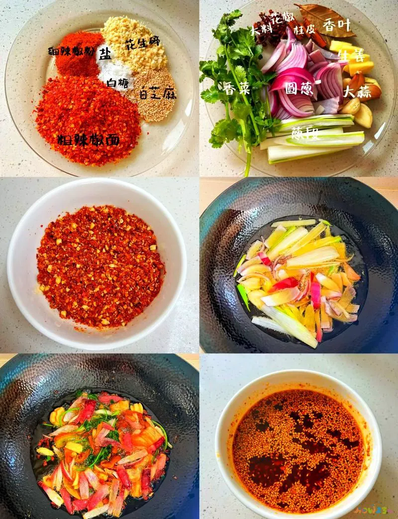 辣椒油的家常做法_学做油辣椒_辣椒的油的做法