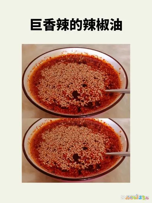 辣椒油的家常做法_学做油辣椒_辣椒的油的做法