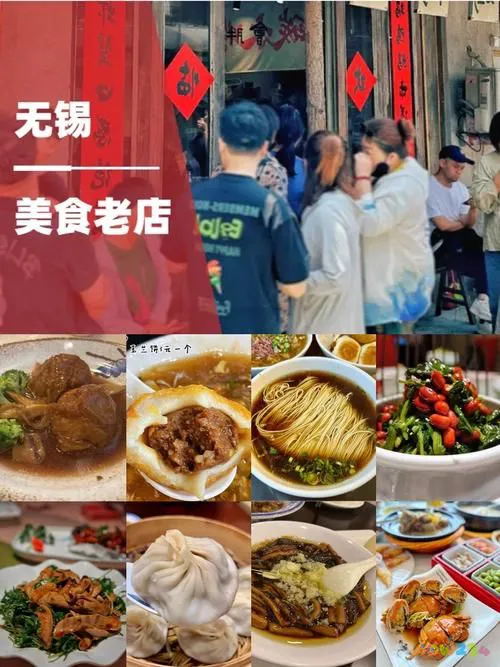 无锡家常菜谱100道简单_无锡家常菜谱_无锡家常菜谱100道视频