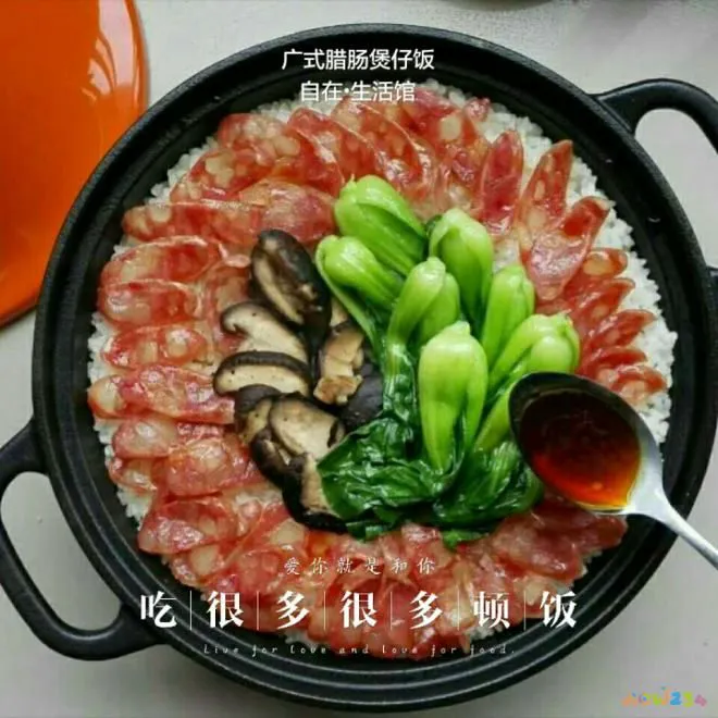 腊肠煲仔饭•塔吉锅版