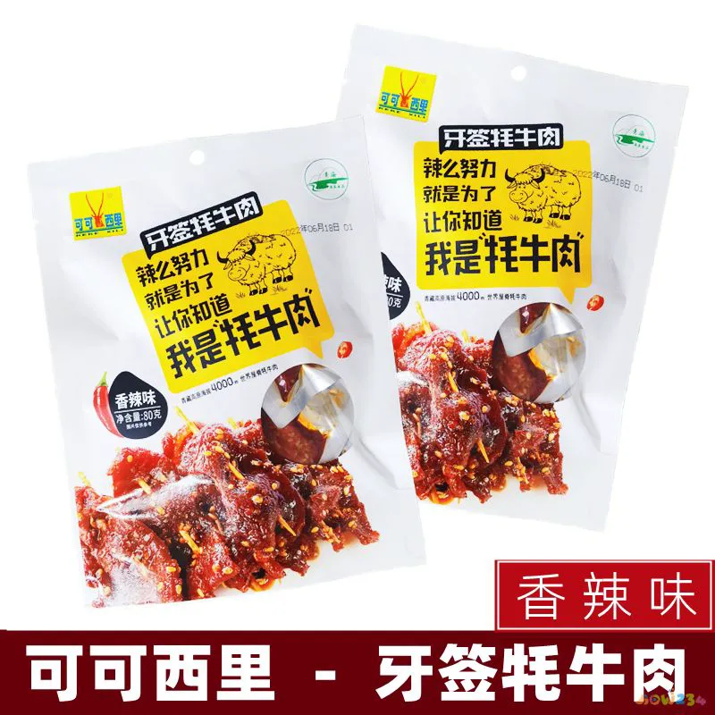 家常糍粑_干糍粑鱼块的家常做法_糍粑鱼为什么叫糍粑鱼