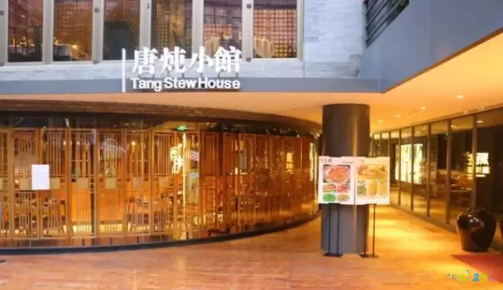 老北京家常菜订餐电话_老北京家常菜馆_老北京家常菜饭店