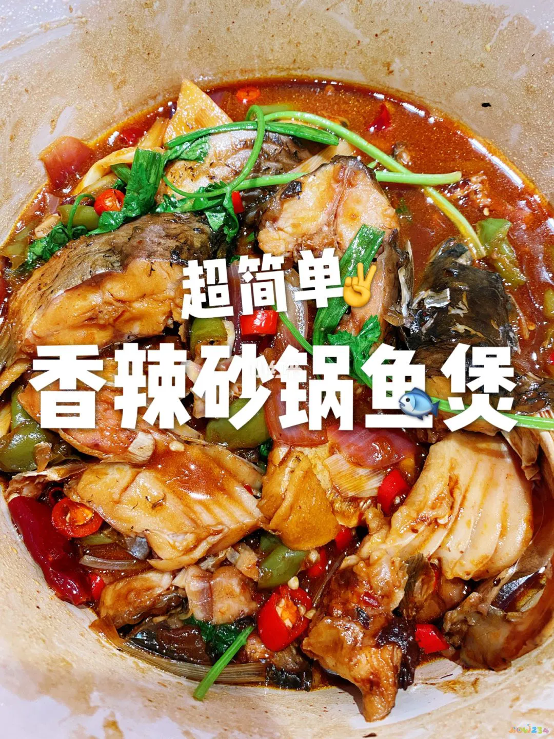 清蒸梭鱼的家常做法_清蒸草鱼的家常做法_家常清蒸草鱼