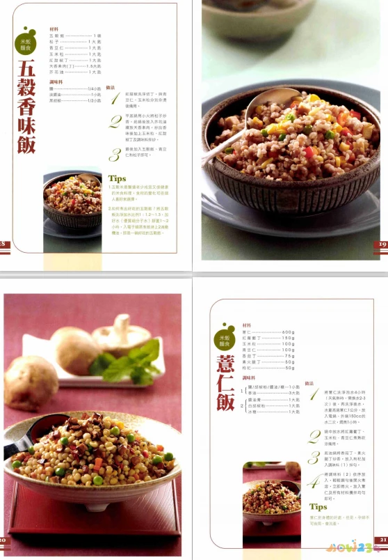 家常素菜100道菜做法大全_80个家常素菜_家常素菜100道