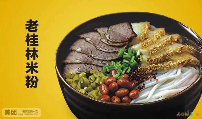 硬菜家常做法图解_家常盐菜肉的做法视频_桂林家常菜做法