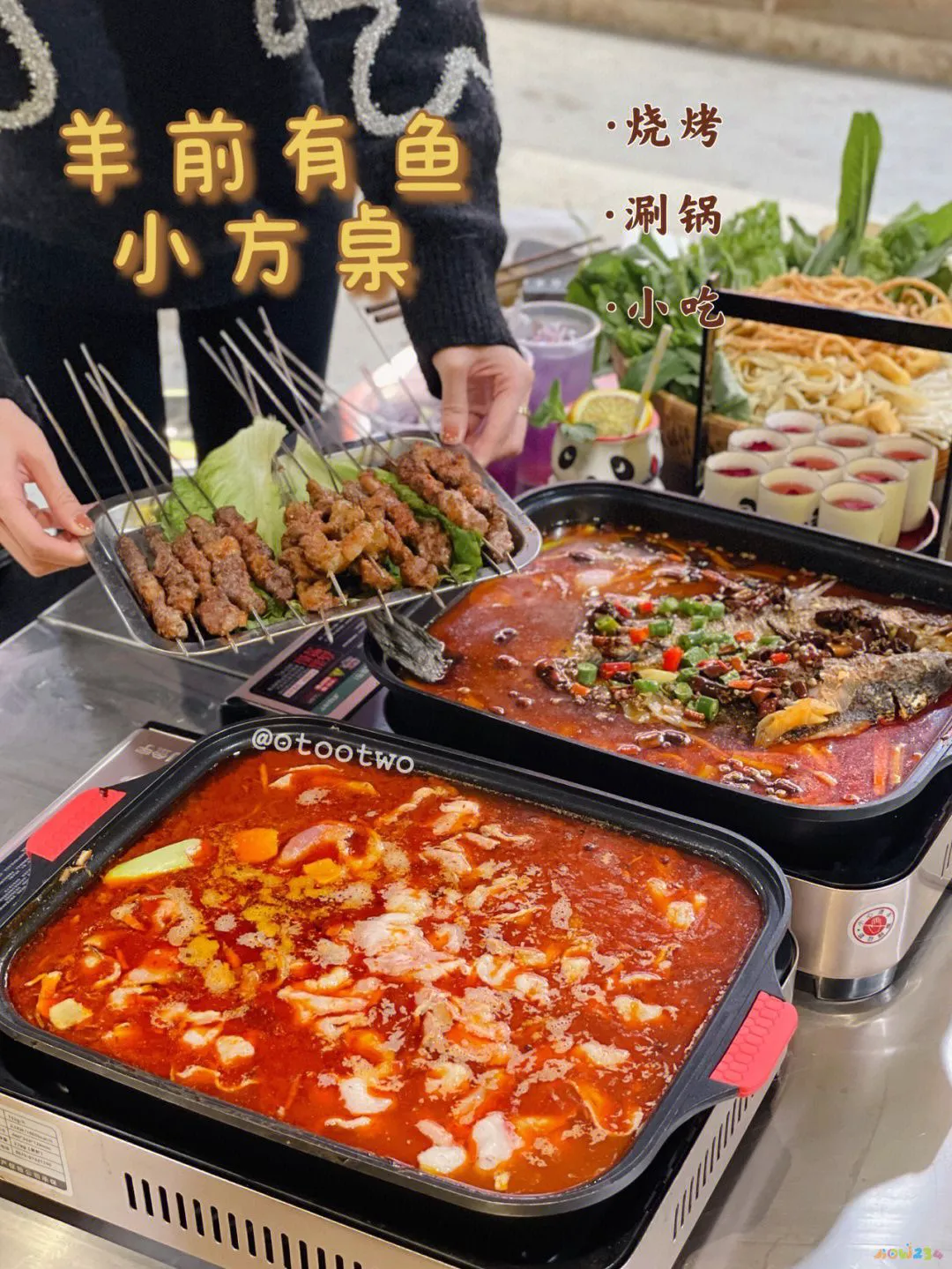 家常麻辣火锅鱼的做法_麻辣鱼火锅的家常做法_火锅麻辣家常做法鱼怎么做