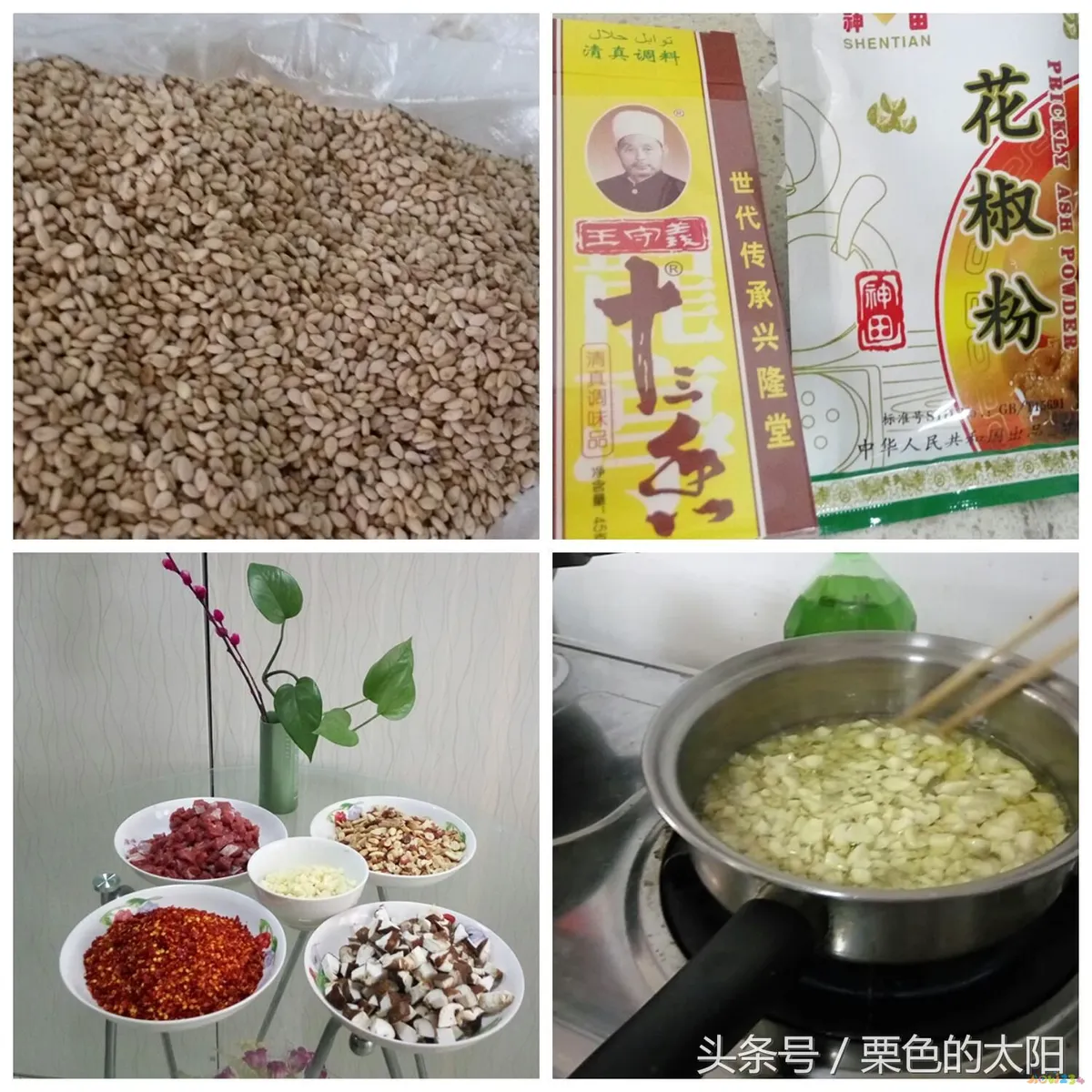 辣椒牛肉酱的家常做法_家常牛肉香菇酱的做法_家常杂酱面的酱做法与配料