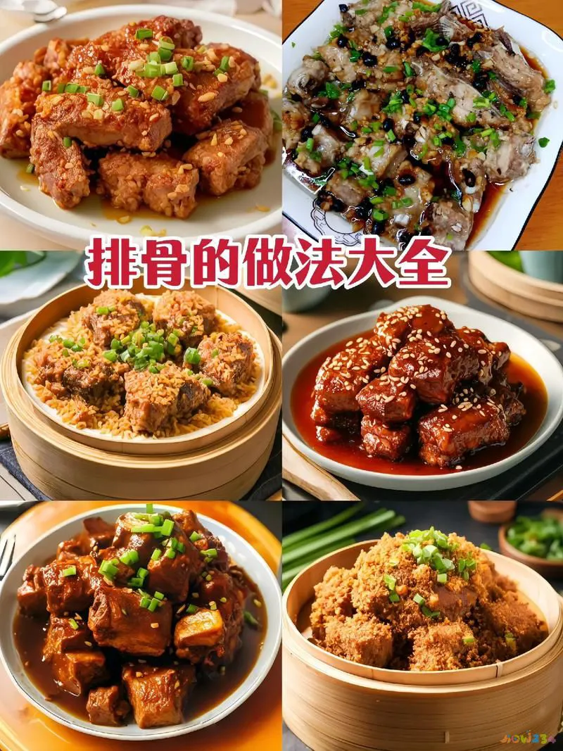 火锅排骨怎么做好吃_排骨火锅的家常做法_火锅排骨的做法最正宗的做法