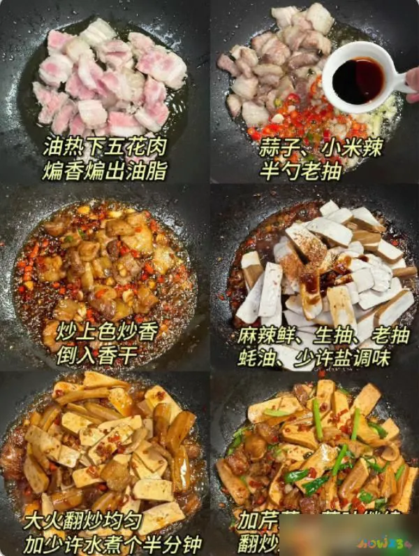 家常菜做法大全集_三十种家常菜做法_经典家常菜做法大全