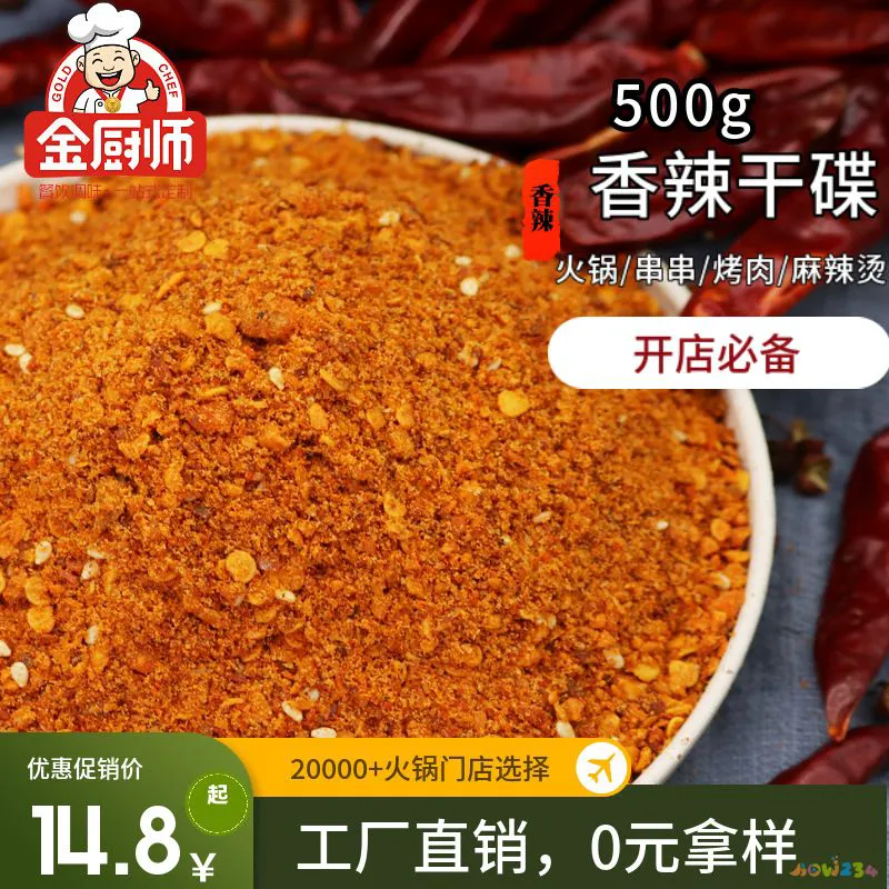 天天饮食家常菜2015_饮食通 厨房 划菜_家常美食07名师快手私房菜