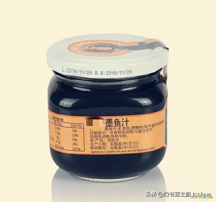 炒墨鱼的家常做法_墨鱼卷芹菜的家常做法_干墨鱼炒饭的家常做法