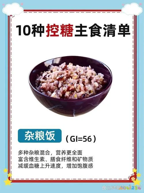 家常粗粮粥_粗粮粥的做法大全简单_粗粮粥做法