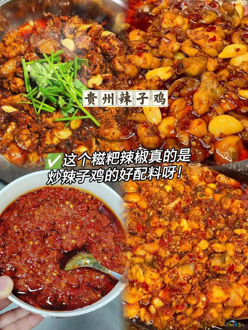 冬季食谱家常菜_过年食谱家常菜_家常菜食谱
