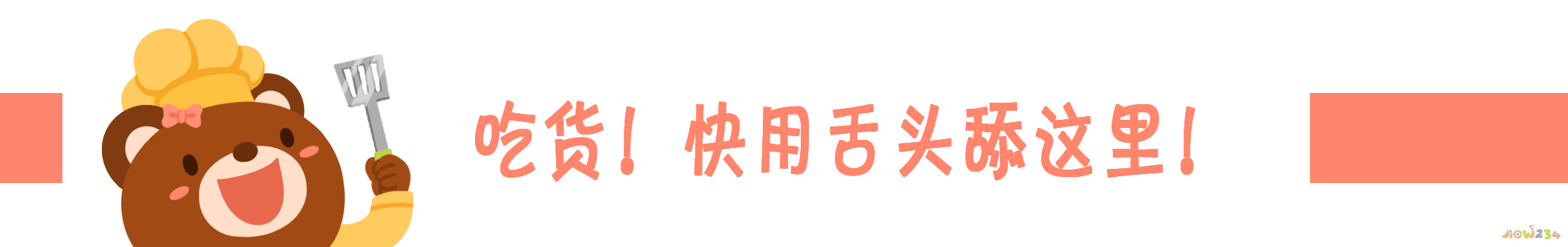 蛋黄酱的做法清蒸虾的家常做法_正宗的清蒸草鱼做法_清蒸草鱼的家常做法