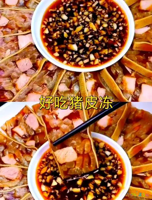 家常皮冻的做法_皮冻的家常做法_家做皮冻做法