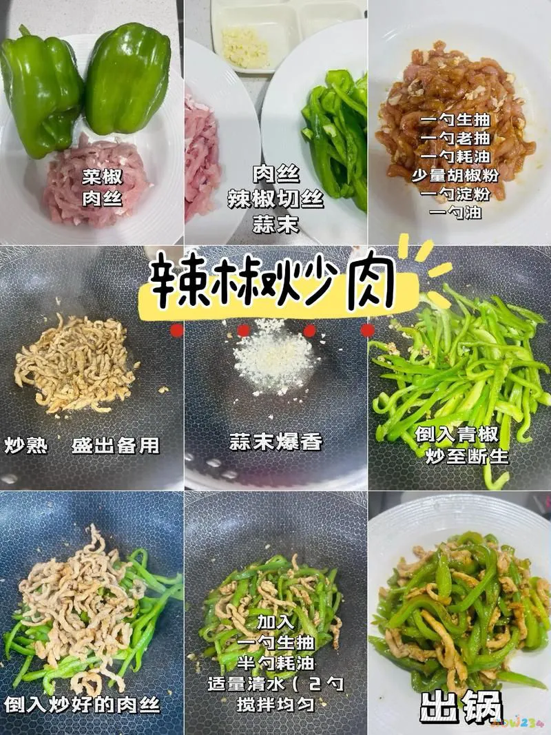 干煸豆角的家常做法_家常做法干煸豆角怎么做_干煸豆角的做法家常干煸豆角