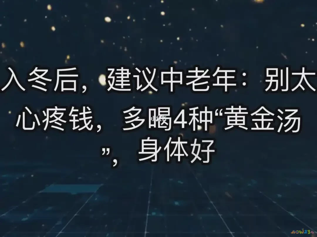 家常菜谱100道简单_家常菜谱100道简单菜名_家常菜谱