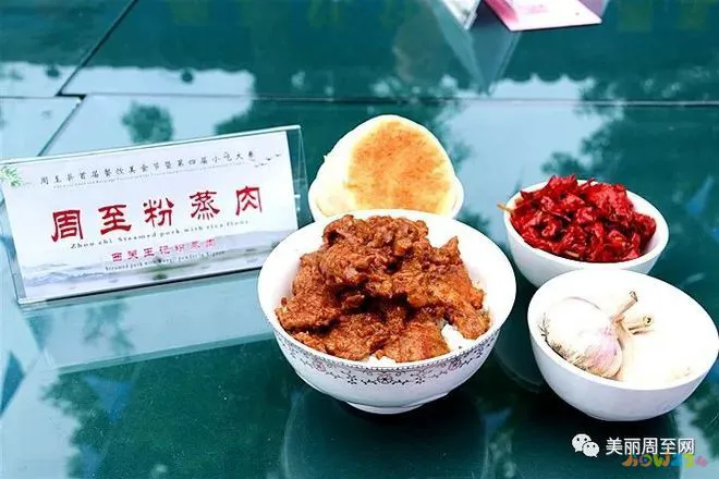蒸肉碗家常做法窍门_碗蒸肉蒸肉的家常做法_蒸肉碗家常做法大全