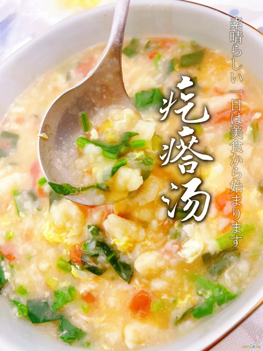 河南疙瘩面的家常做法_家常海鲜疙瘩汤_家常疙瘩咋做好吃