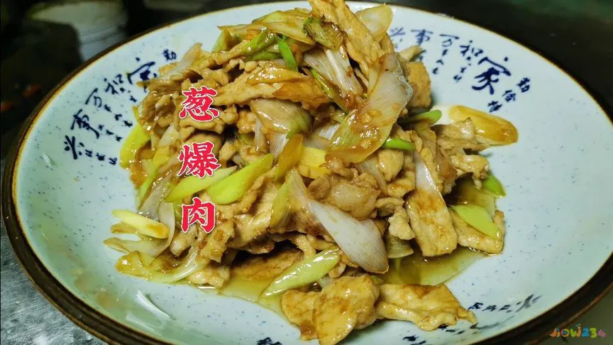 葱烧海参的家常做法_葱烧海参的做法+家常_葱烧海参的做法 家常