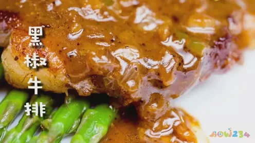 家常煎牛排_煎牛排家常做法大全_煎牛排家常简单做法