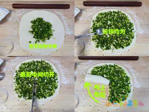 葱花大饼的做法 步骤9