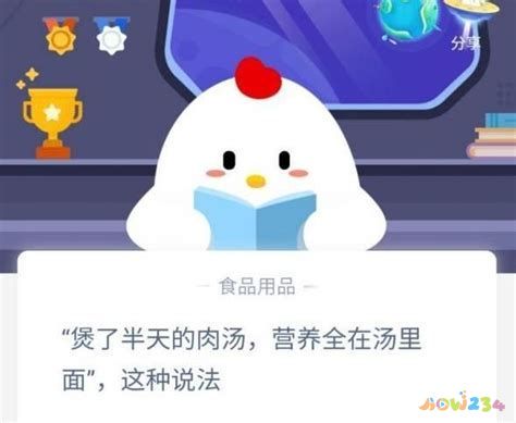 蛤蜊丝瓜汤的做法_蛤蜊疙瘩汤的家常做法_海参鸡脚汤做法大全家常做法